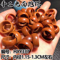 苏州手工核雕光面跑环羽毛回纹如意跑环橄榄核配件文玩小把件现货