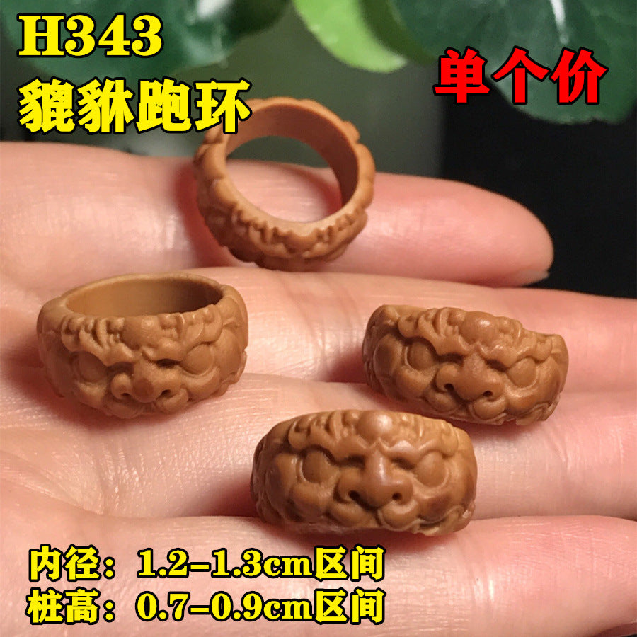 苏州手工核雕光面跑环羽毛回纹如意跑环橄榄核配件文玩小把件现货