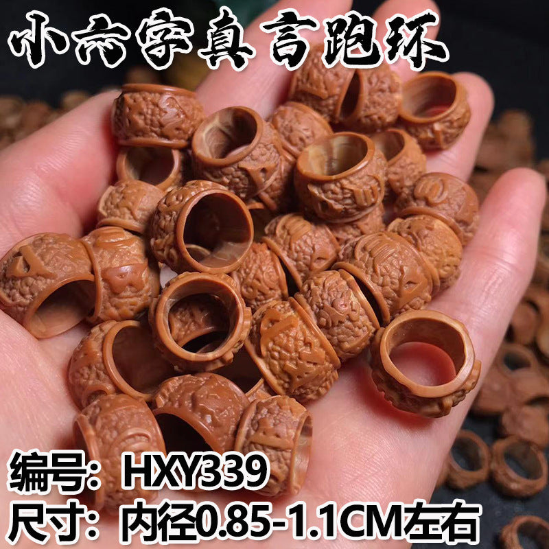 苏州手工核雕光面跑环羽毛回纹如意跑环橄榄核配件文玩小把件现货