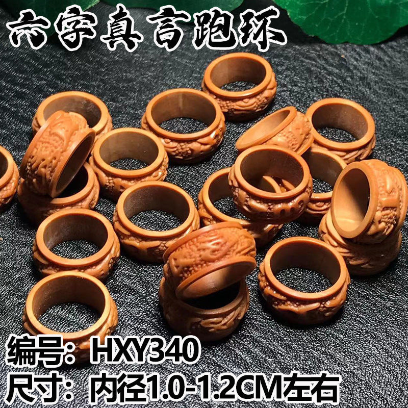 苏州手工核雕光面跑环羽毛回纹如意跑环橄榄核配件文玩小把件现货